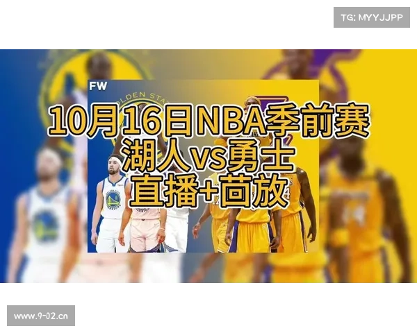 nba直播是实时的吗 nba直播是实时的吗