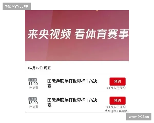 中央赛事直播节目(中央体育赛事台直播) 中央赛事直播节目(中央体育赛事台直播)