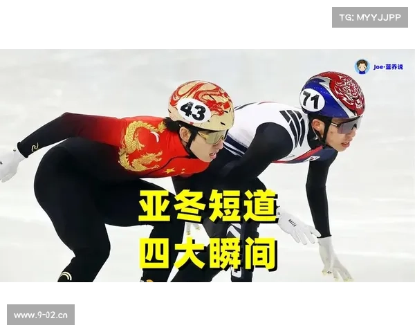 体育赛事经典解说 体育赛事经典解说