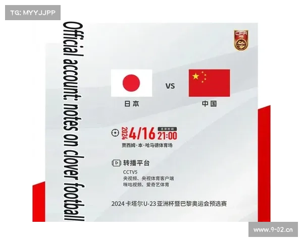 奥运 直播 赛程 奥运 直播 赛程